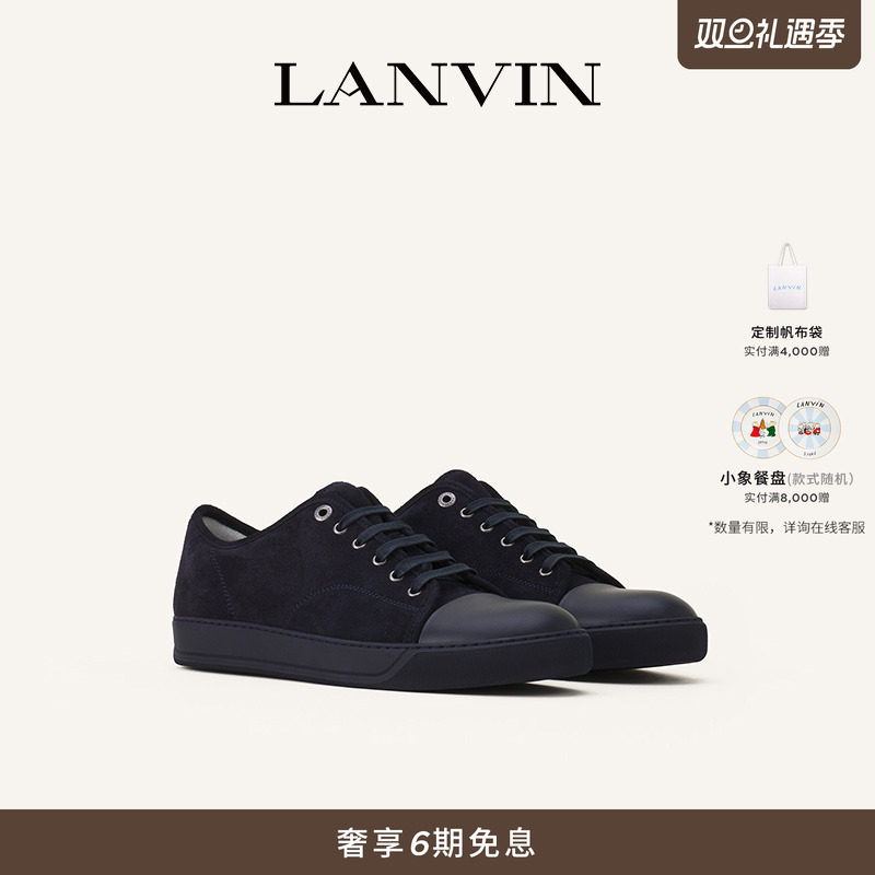 LANVIN浪凡男士DBB1运动休闲鞋
