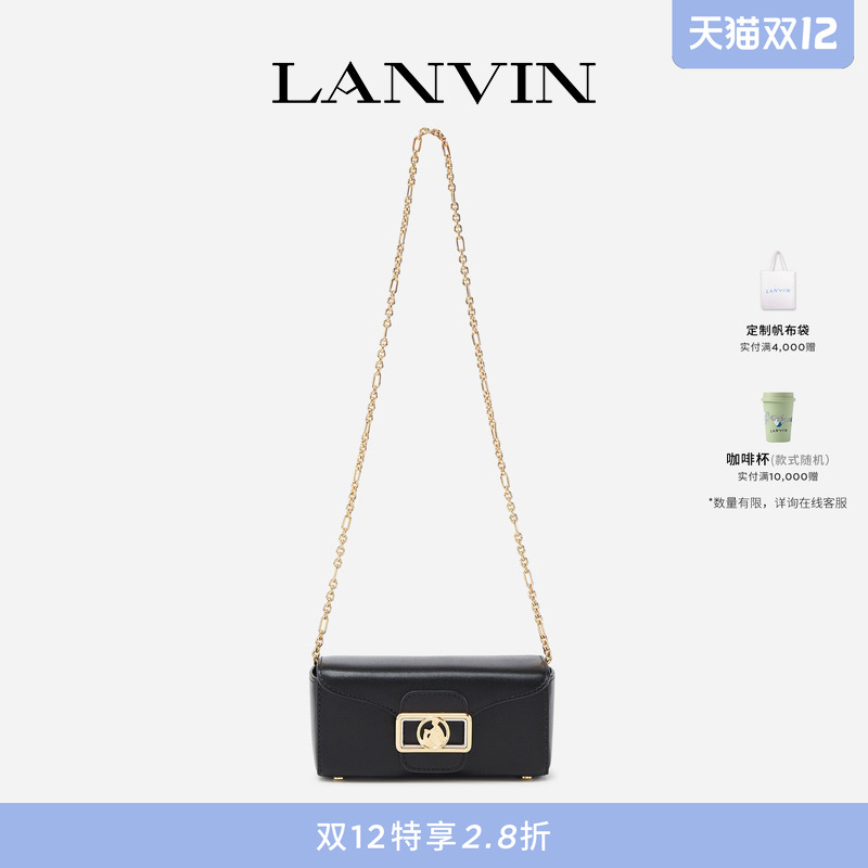 LANVIN女士迷你牛皮革链条包
