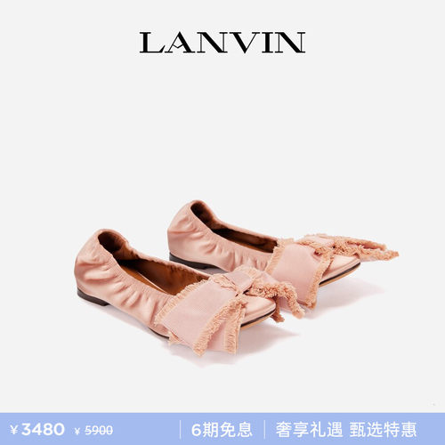 LANVIN浪凡女士蝴蝶结芭蕾舞鞋