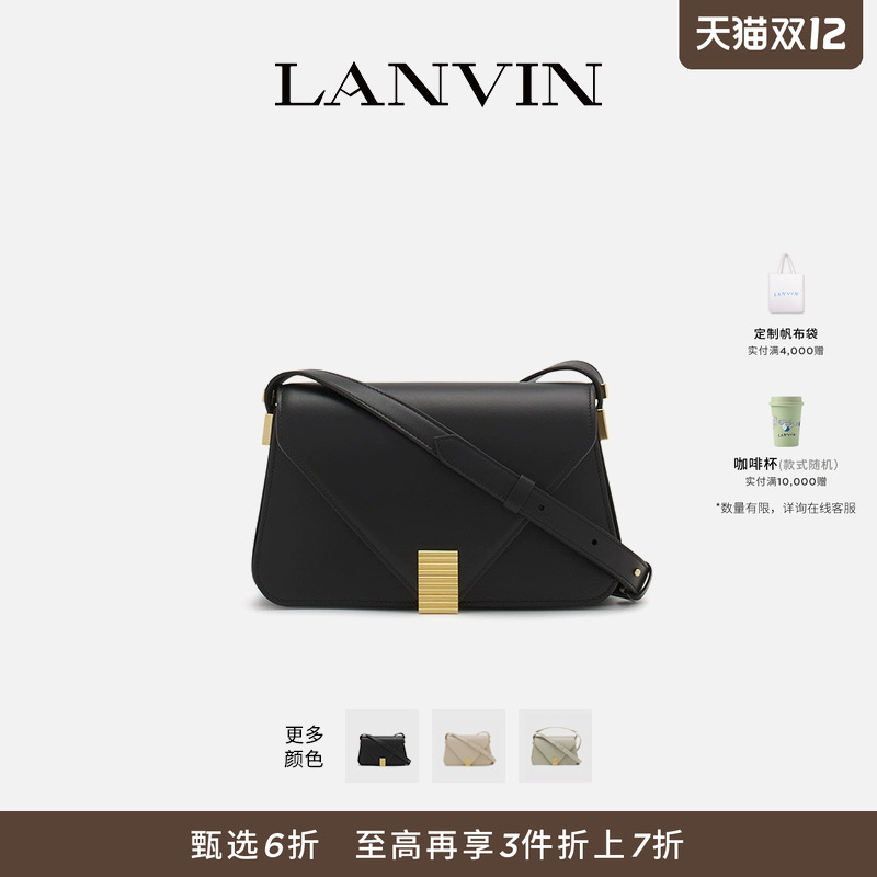 LANVIN浪凡CONCERTO女士风琴包