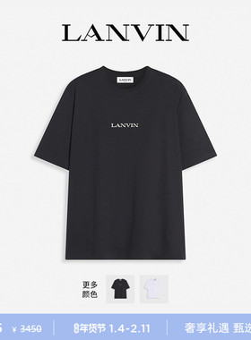 【新年甄选】LANVIN浪凡 男士圆领刺绣LOGOT恤