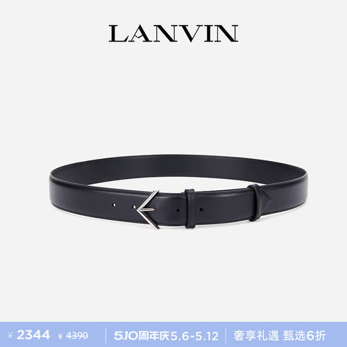 LANVIN浪凡男士牛皮革皮带