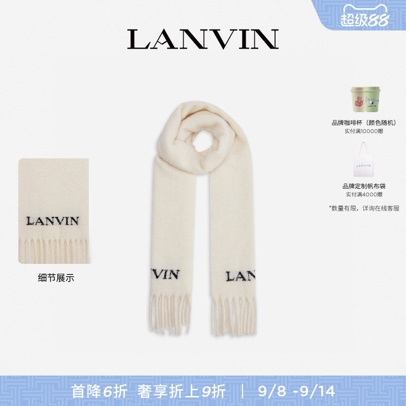 ���׽���LANVIN�˷� ��Ůͬ��������Χ��