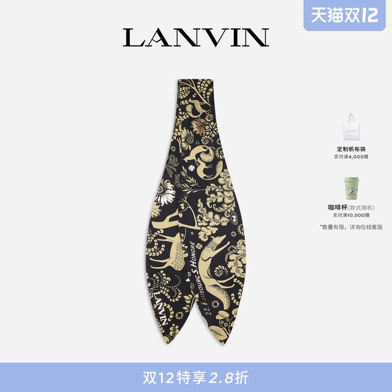 LANVIN女士桑蚕丝复古束发带