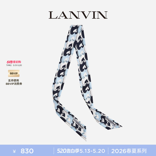 LANVIN浪凡女士桑蚕丝围巾