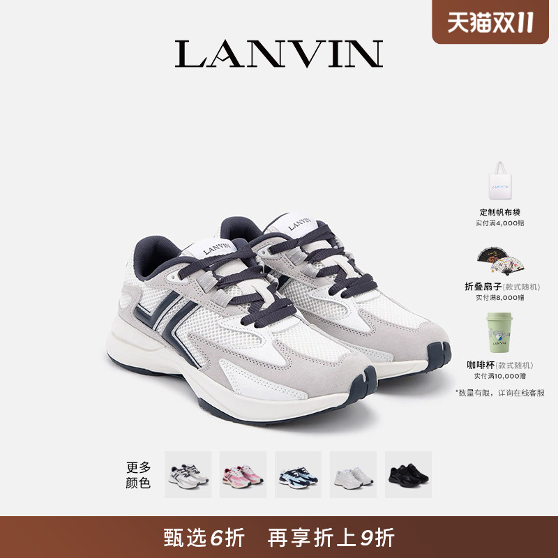 LANVIN浪凡男女同款运动休闲鞋