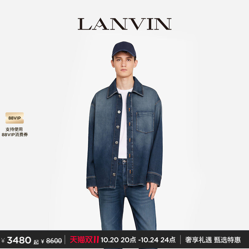 【双11狂欢】LANVIN浪凡  男士秋复古渐变做旧翻领牛仔衬衫外套