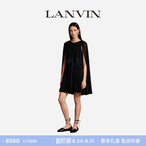 LANVIN浪凡女士收腰连衣裙