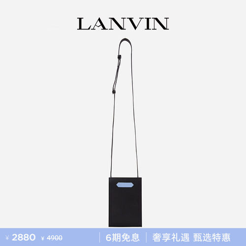 LANVIN浪凡牛皮革斜挎手机包