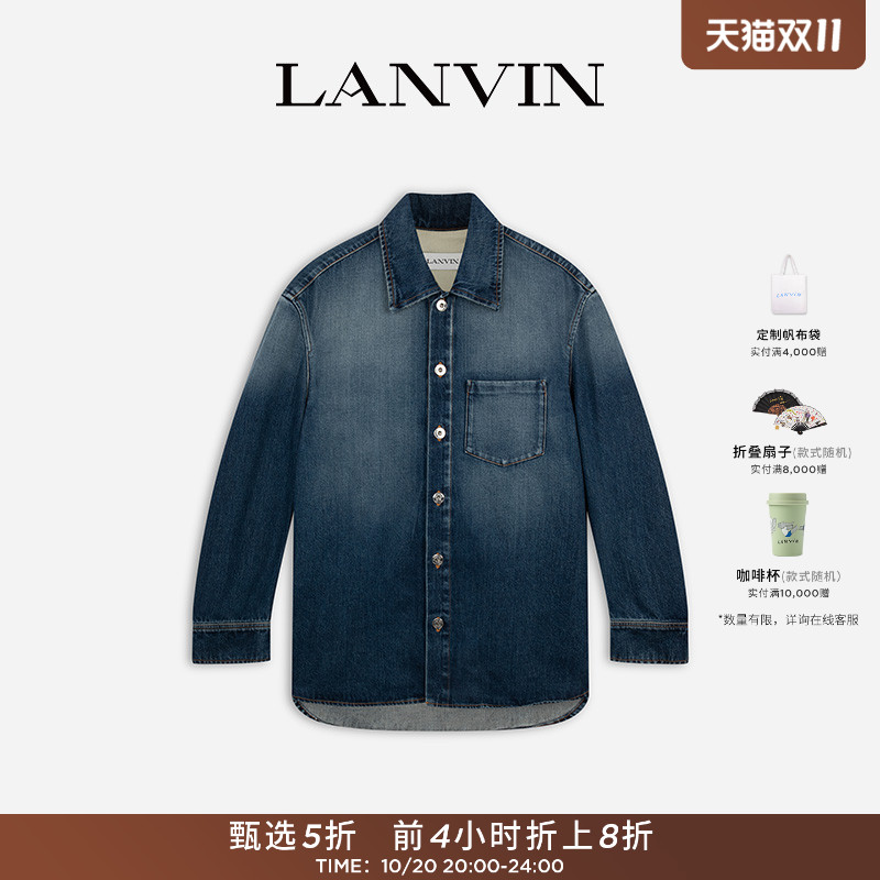 LANVIN浪凡男士复古牛仔衬衫外套