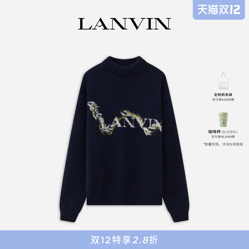 浪凡LANVIN男士针织衫
