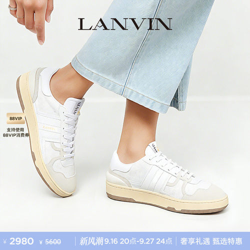 LANVIN浪凡情侣款CLAY运动鞋