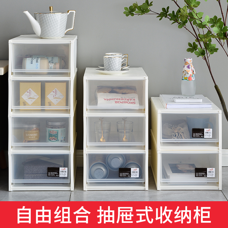 梓一收纳箱抽屉式塑料家用衣服透明衣柜收纳盒衣物储物柜子整理箱