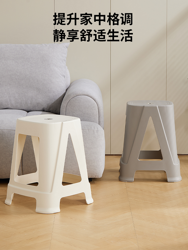 紫怡塑料凳家用特厚客厅餐桌欧洲无障碍豪华备用高凳防滑办公椅