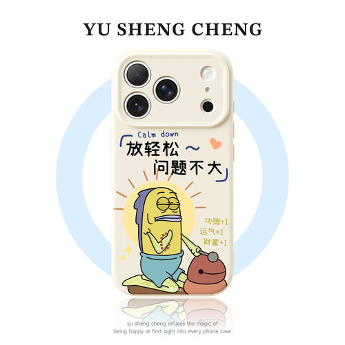 问题不大敲木鱼小鱼磁吸手机壳