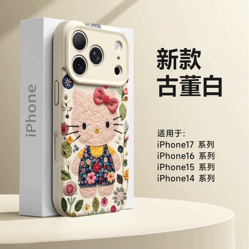 巨好看小众手机壳全包硅胶防摔