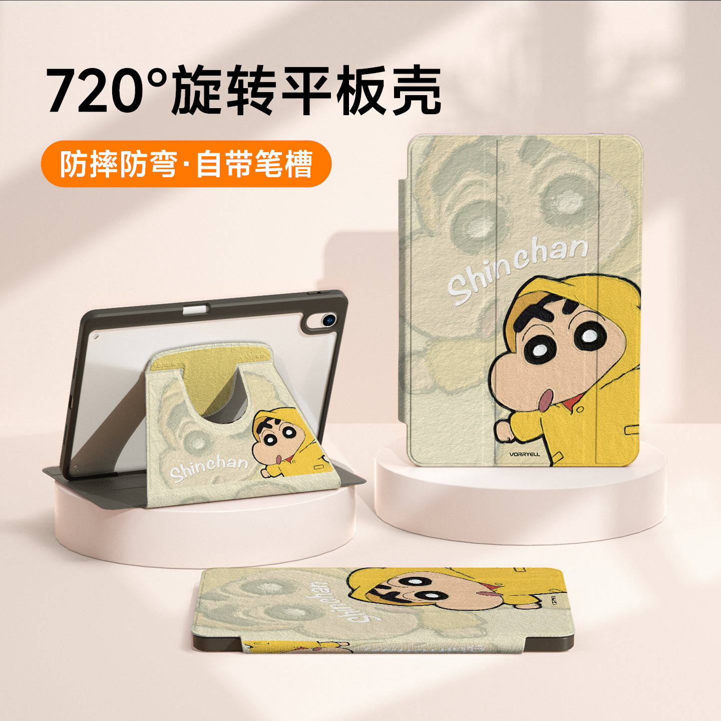 蜡笔小新适用华为matepadpro平板保护壳matepad旋转亚克力115s保护套防摔air12寸硅胶防弯se带笔槽13.2荣耀10