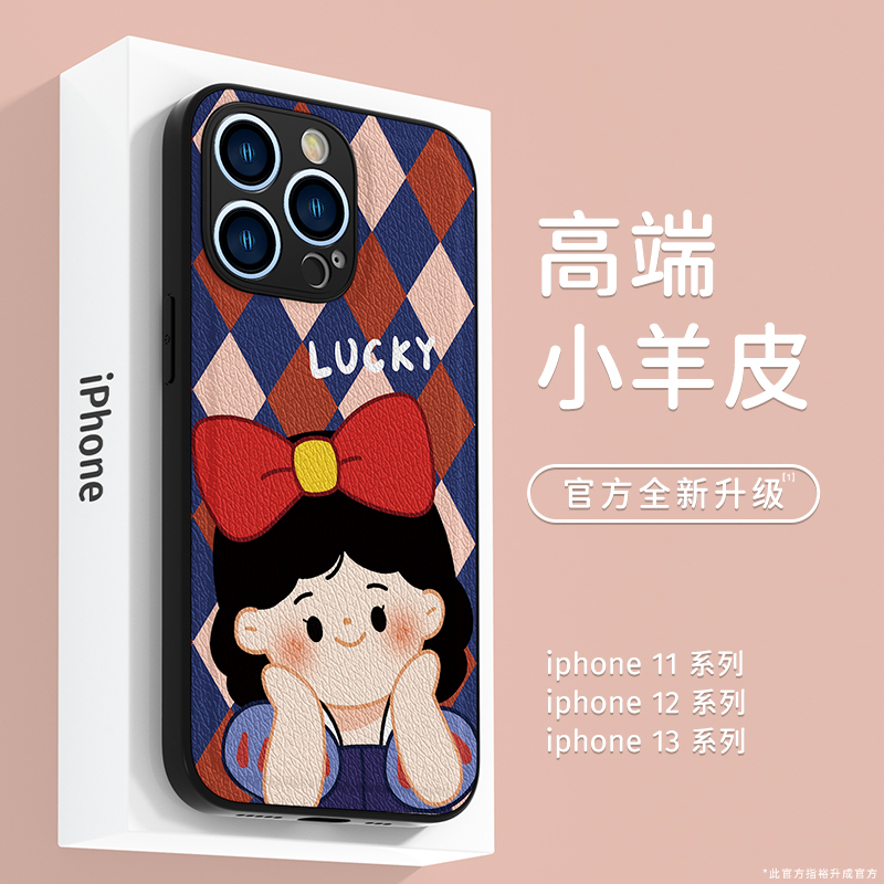 【迪士尼公主手机壳】