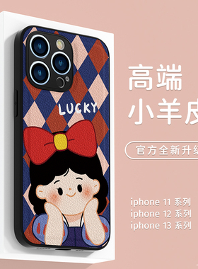 适用苹果13手机壳iphone14promax保护套17镜头全包14plus个性创意爆款16pro新款防摔高级感oppo女款外壳小米