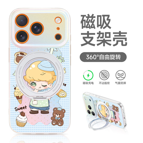 美食家dimoo新款手机壳全包防摔