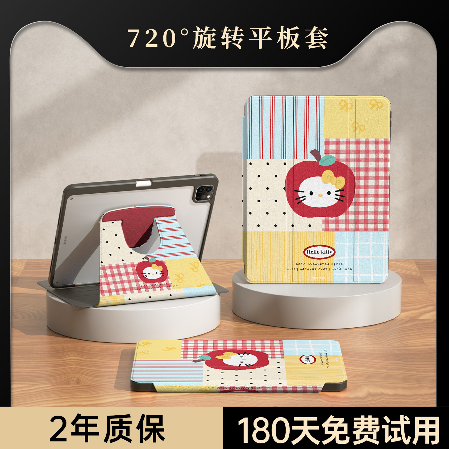 【适用苹果HelloKitty保护壳】