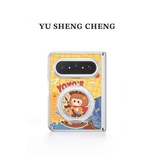 胡迪yoyo折叠屏手机壳磁吸高级感