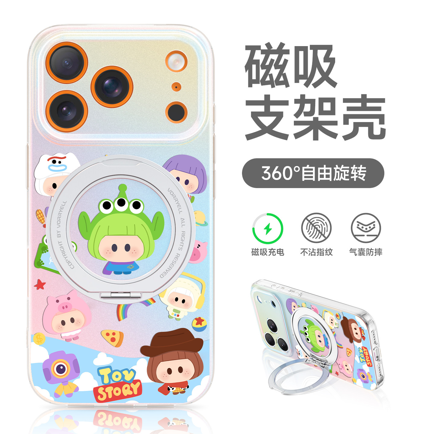 三眼yoyo手机壳磁吸带支架图片
