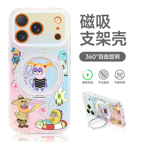 比奇堡居民手机壳全包防摔