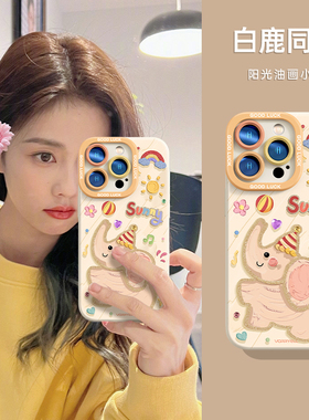 适用苹果16pro手机壳新款iPhone13液态硅胶17promax全包镜头15plus防摔高级感xs华为pura80卡通小飞象air女14