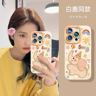 适用苹果16pro手机壳新款 iPhone13液态硅胶14promax全包镜头15plus防摔高级感xs华为pura80卡通小飞象17air女