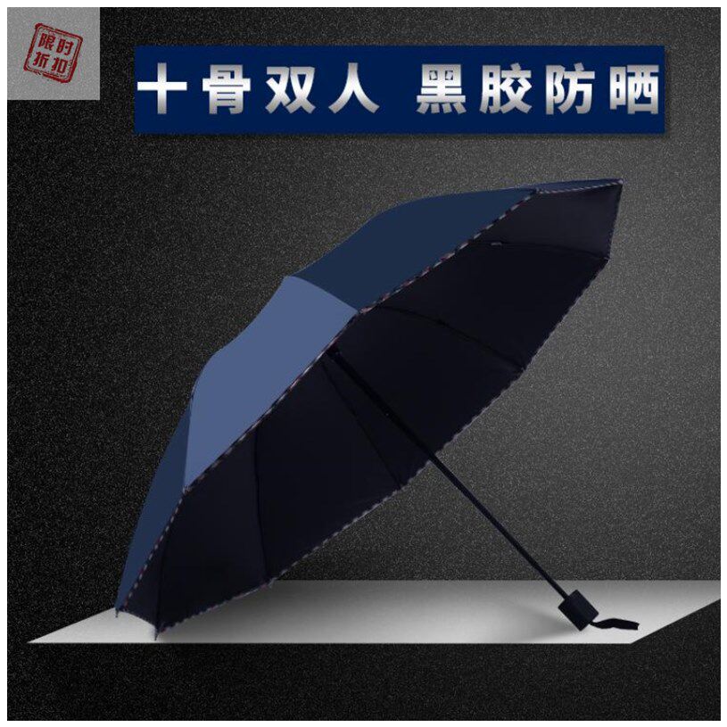 加大晴雨伞女遮阳防晒三折叠伞学生情侣双人雨伞ins太阳雨伞定制|msdalam kategori rumah harian, payung/gear hujan/Rain/Lembap-bukti, payung - dari Buy2taobao.com untuk memberikan perkhidmatan ejen Taobao profesional membeli