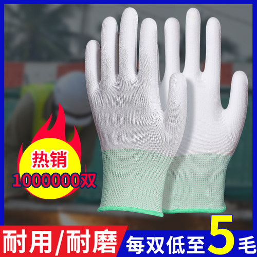 工作劳保耐用耐磨透气涂胶手套