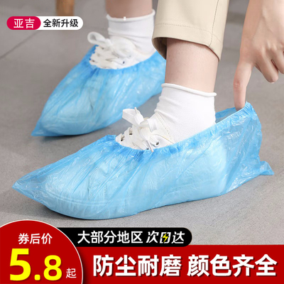 【亏本冲量】一次性鞋套防尘防水