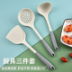 拼色灰白硅胶锅铲食品级专用耐高温不粘锅炒菜铲漏勺汤勺厨具套装