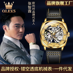 欧利时品牌手表张智霖明星代言多功能全自动机械表手表男士男表潮