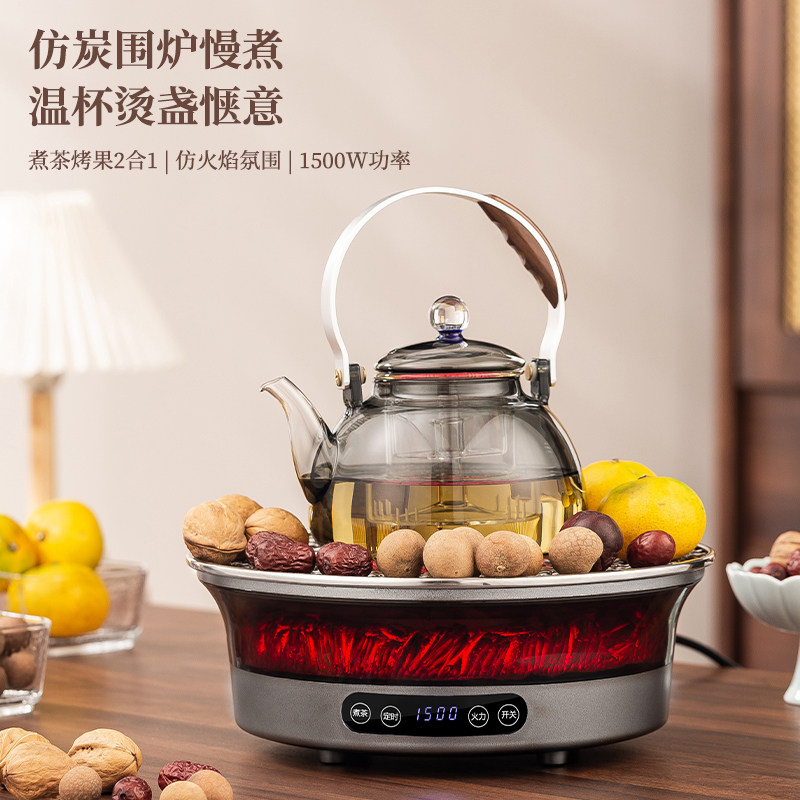 围炉煮茶快煮壶室内家用电陶炉烤火炉新款煮茶器多功能触控屏幕电