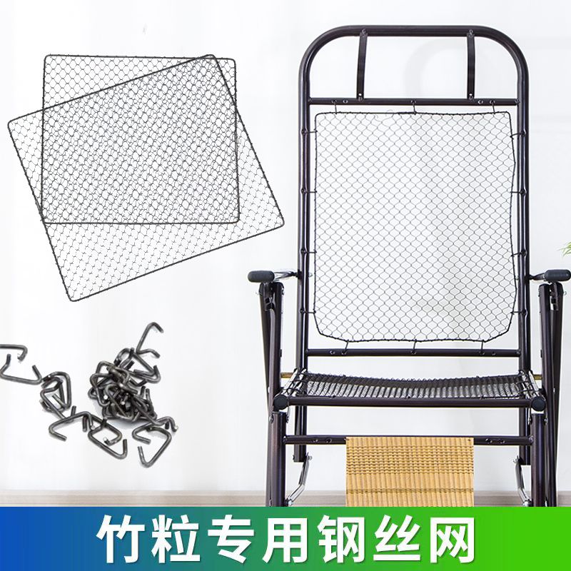 躺椅配件关节脚垫7字铰链扶手盖