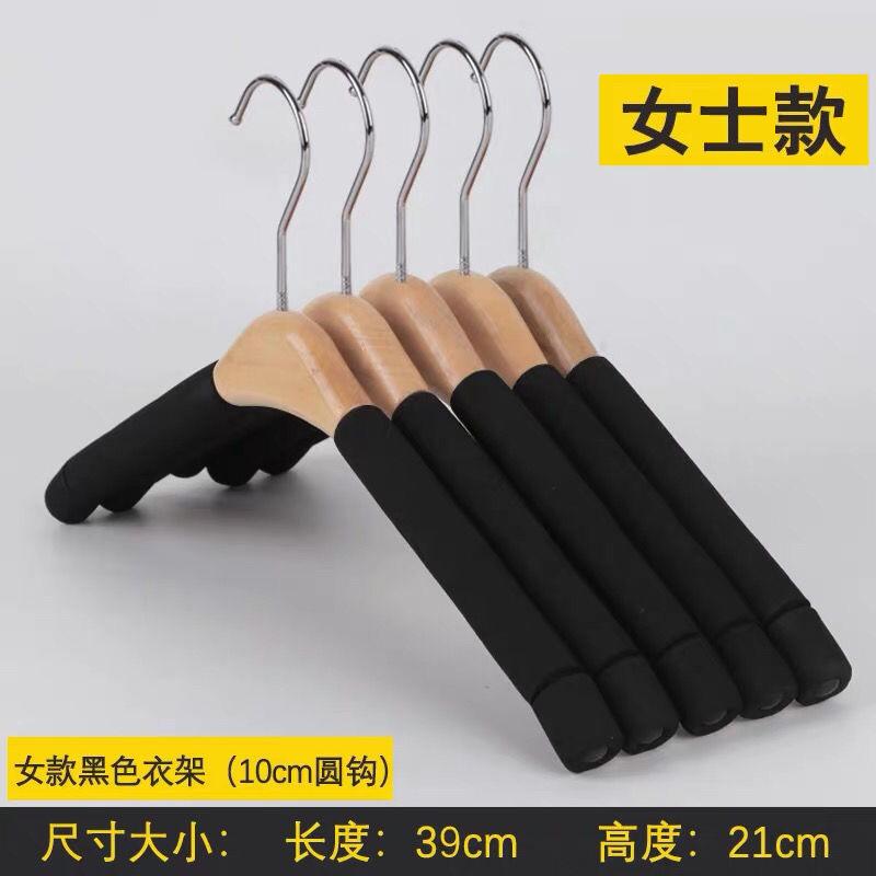 晾衣架服装店海绵防滑塑料衣架