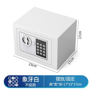 小箱子零钱储物家用证件桌面密码 带锁 收纳盒文件箱铁盒子长方形