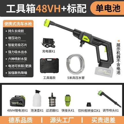 高压水枪家用洗窗户专用工具洗车水泵空调清洗机神器小型220v插电