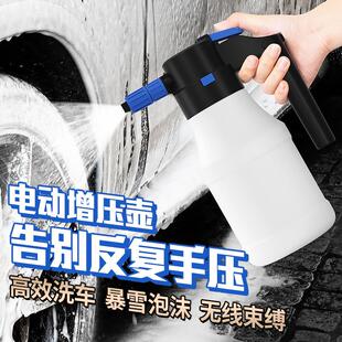 手持家用高压力pa壶洗车液打泡沫神器 电动泡沫洗车喷壶专用充电式
