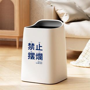 无盖家用垃圾桶ins高颜值轻奢客厅卧室大容量办公室高档 创意个性