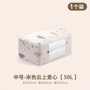 衣服棉被整理放衣物搬家打包防水防潮 透明可视被子收纳袋冬装 袋
