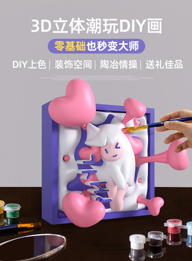 玩作环氧陶卡通3D立体