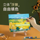 梵高丰收 玩作diy浮雕油彩数字油画小尺寸手绘画手工画套装