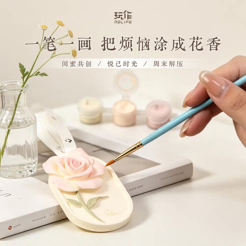 玩作浮雕DIY手绘香挂挂饰伴手礼