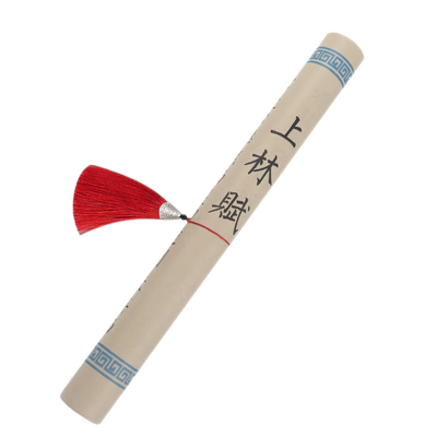 上林赋五米长卷送心上人