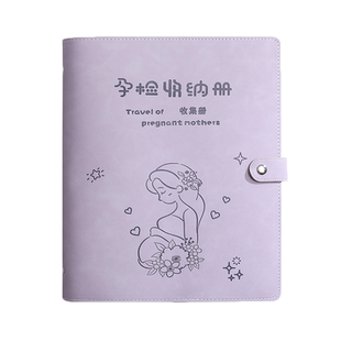 孕检收纳册产检资料收纳袋龙宝宝孕妈妈孕期档案册孕妇b超建档手册怀孕记录册软皮产检本报告单子活页文件夹