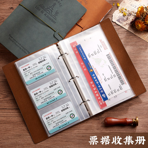 车票门票飞机票收集册