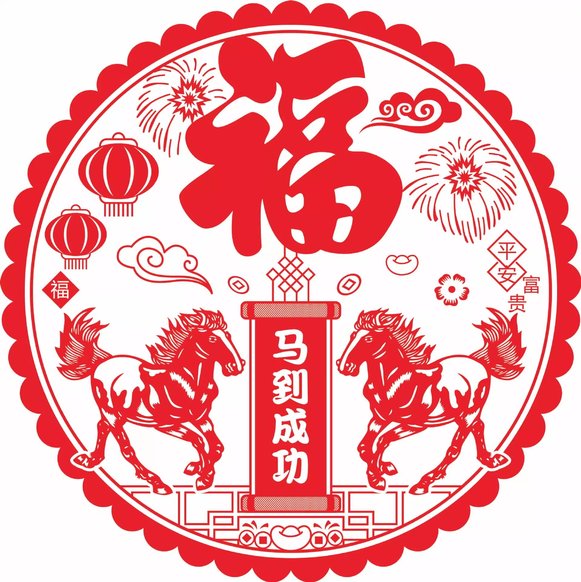 2026马年窗花剪纸新年春节